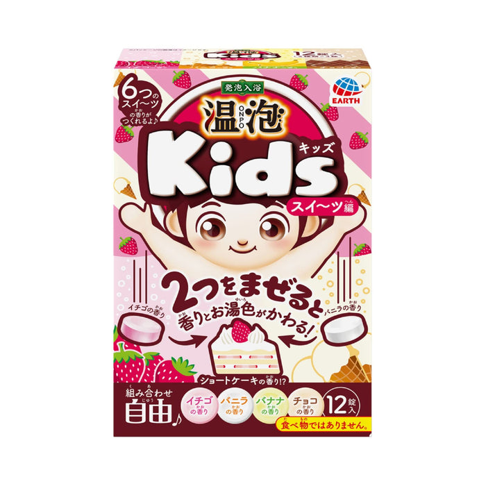 Onpo（溫泡沫）兒童糖果浴鹽 - 12 片（草莓香草香蕉巧克力）