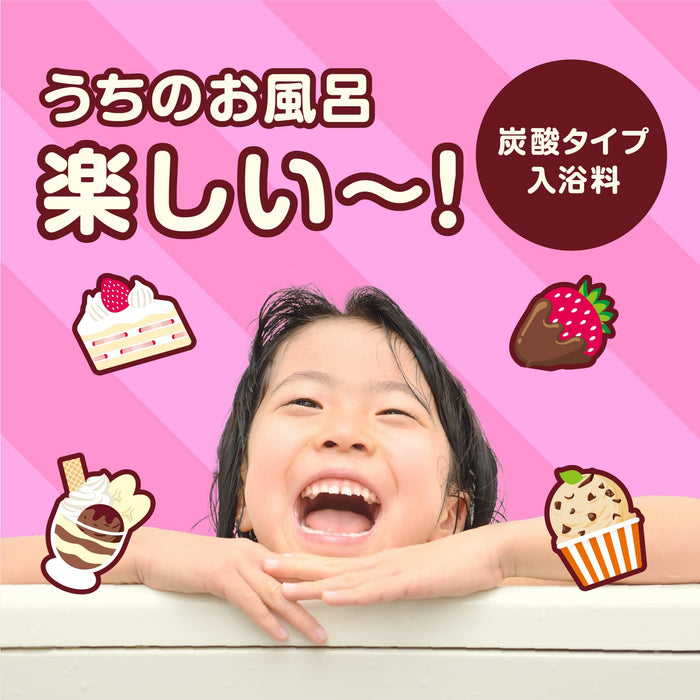 Onpo（温泡沫）儿童糖果沐浴盐 - 12 片（草莓香草香蕉巧克力）