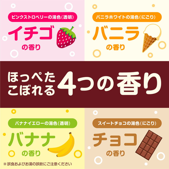 Onpo（温泡沫）儿童糖果沐浴盐 - 12 片（草莓香草香蕉巧克力）