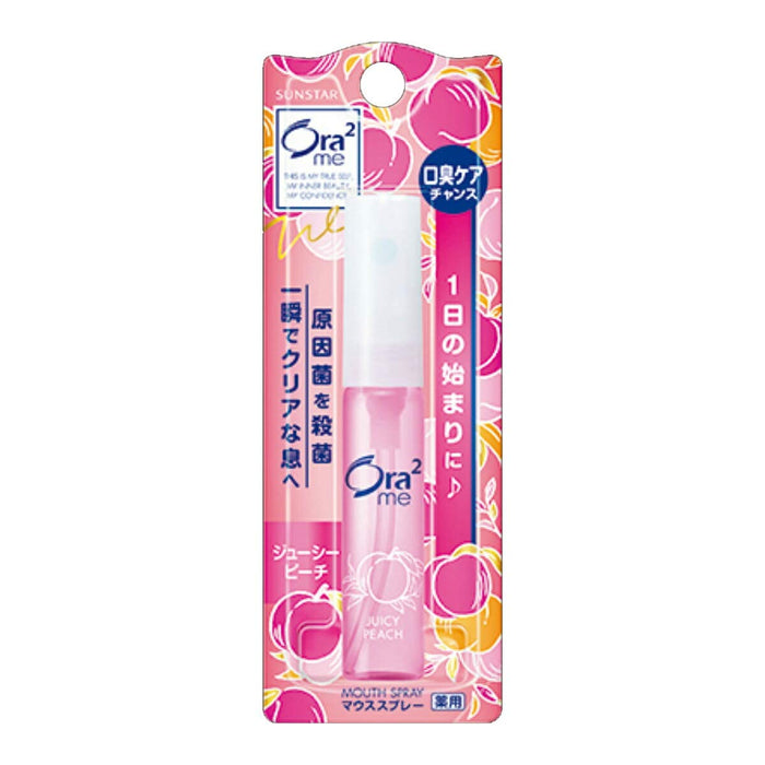Ora2 Me Mouth Spray Juicy Peach 6mL Fresh Breath Oral Care