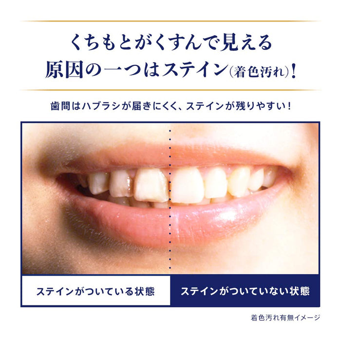 Ora2 高級清潔牙線手柄打蠟薄荷 30 件齒間美白
