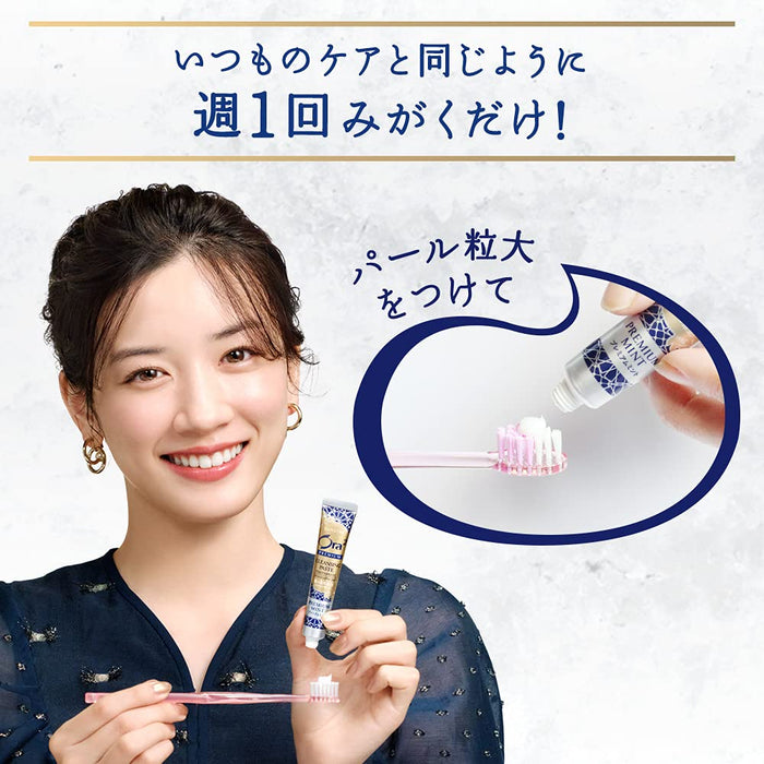 Ora2 Premium Cleansing Paste Whitening Toothpaste 17G Aromatic Mint