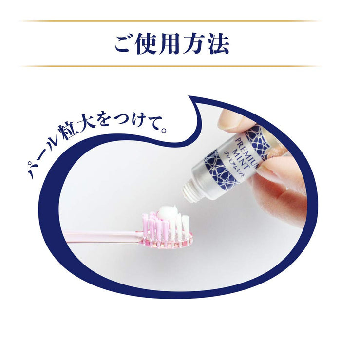 Ora2 优质洁牙膏 美白牙膏 17G 芳香薄荷