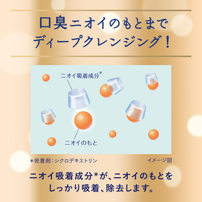 Ora2 Premium Whitening Toothpaste - Intensive Stain Removal Mint 17G