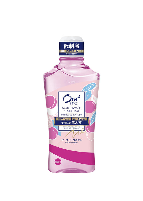 Ora2 Stain Clear Peach 漱口水 450ml - 深层漱口，让牙齿更亮丽