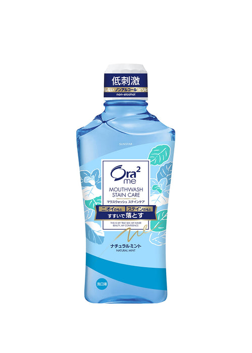Ora2 Stain Clear Natural Mint Dental Rinse 450ml