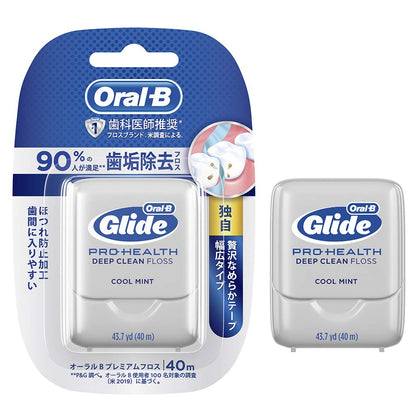 Oral-B Premium Dental Floss 40M by Braun for Superior Oral Care