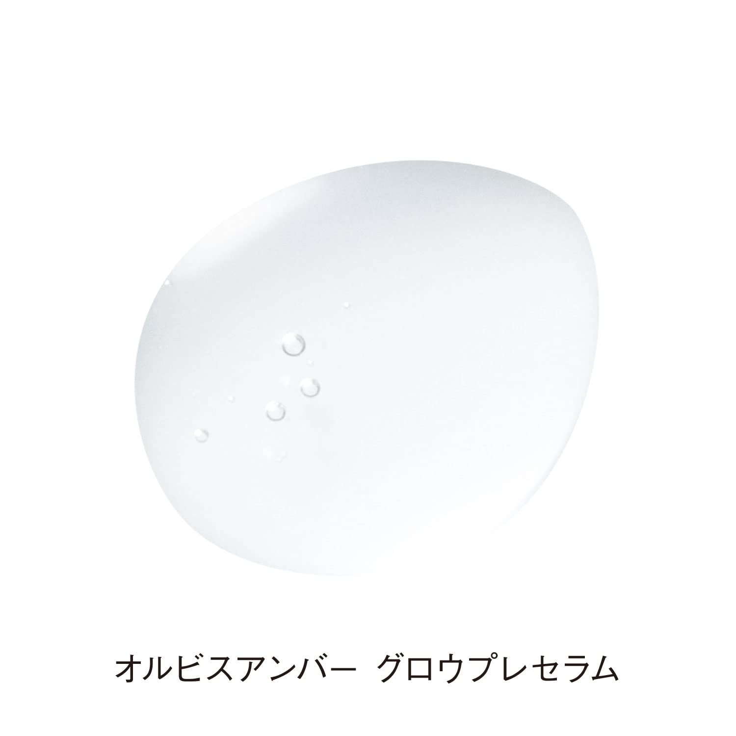 Amber Glow Pre-Serum Refill 28ml for Radiant Skin