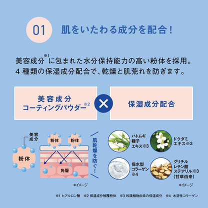 Clearful Orbis Essence Cover Foundation Refill with Puff 11g Natural 02