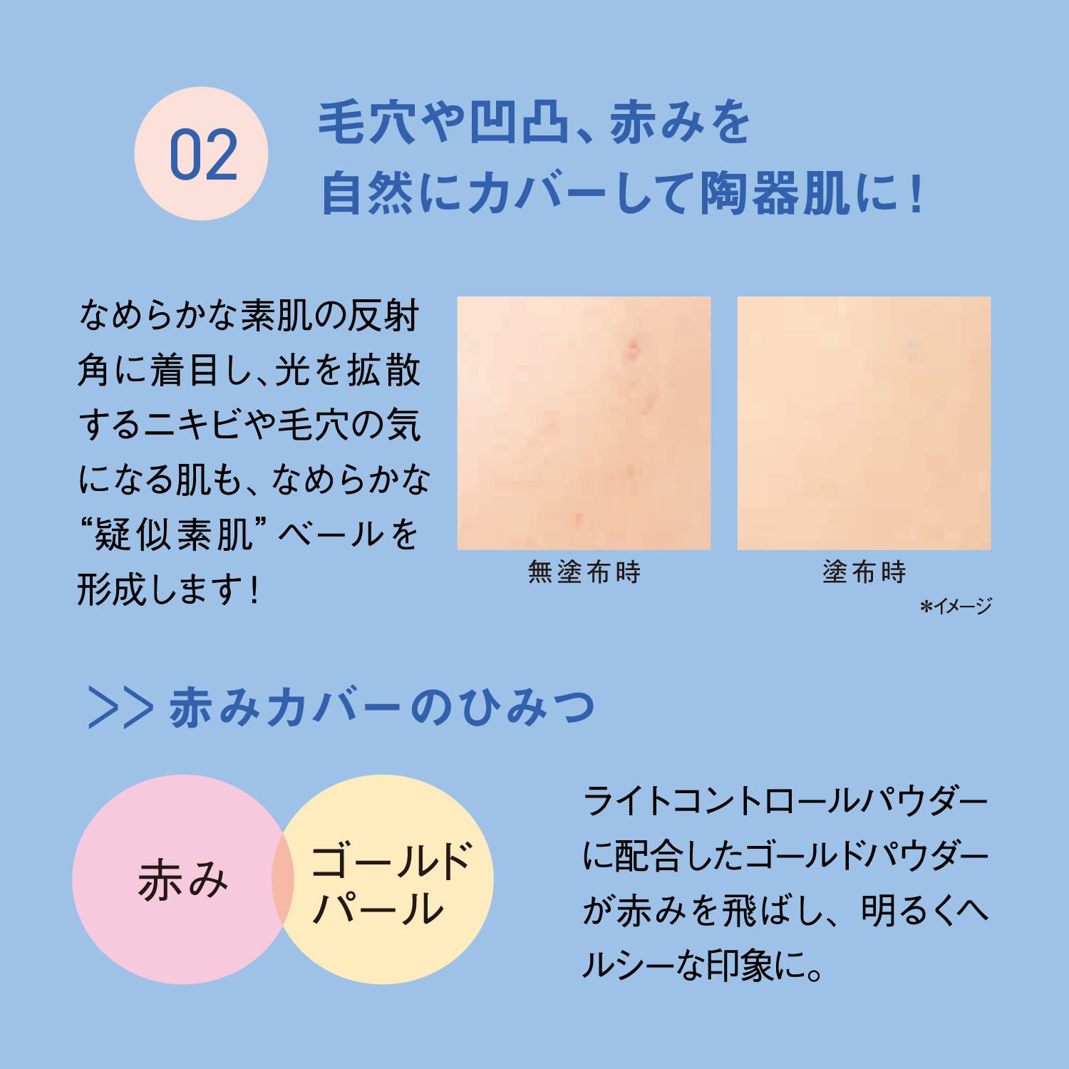 Clearful Orbis Essence Cover Foundation Refill with Puff 11g Natural 02