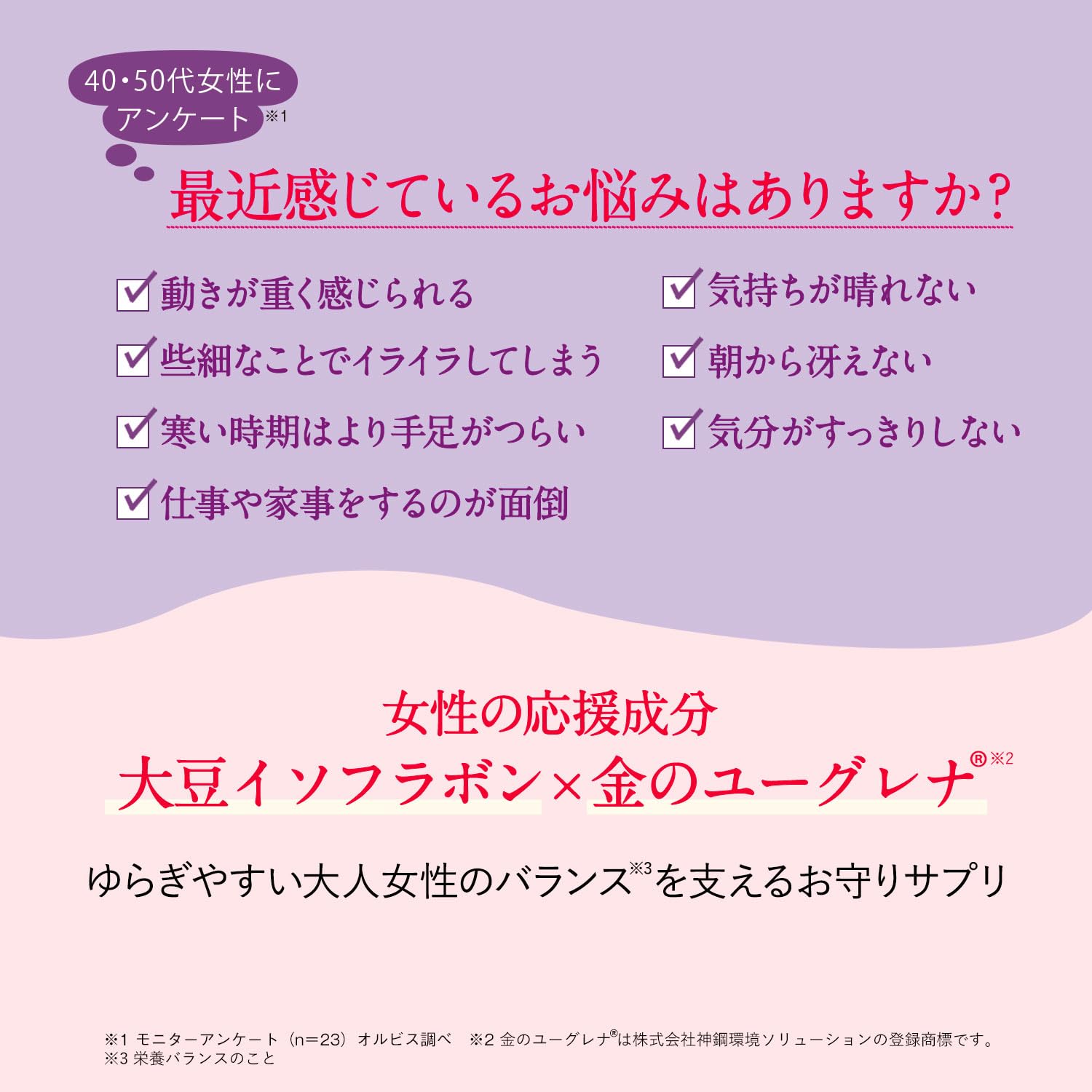 Orbis Eclair 331Mg 60 Tablets - 30-Day Supply for Enhanced Wellness