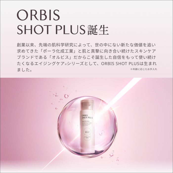 Orbis Shot Plus 奈米 Nc 牛奶臉部乳液 80 毫升，煥發光彩肌膚