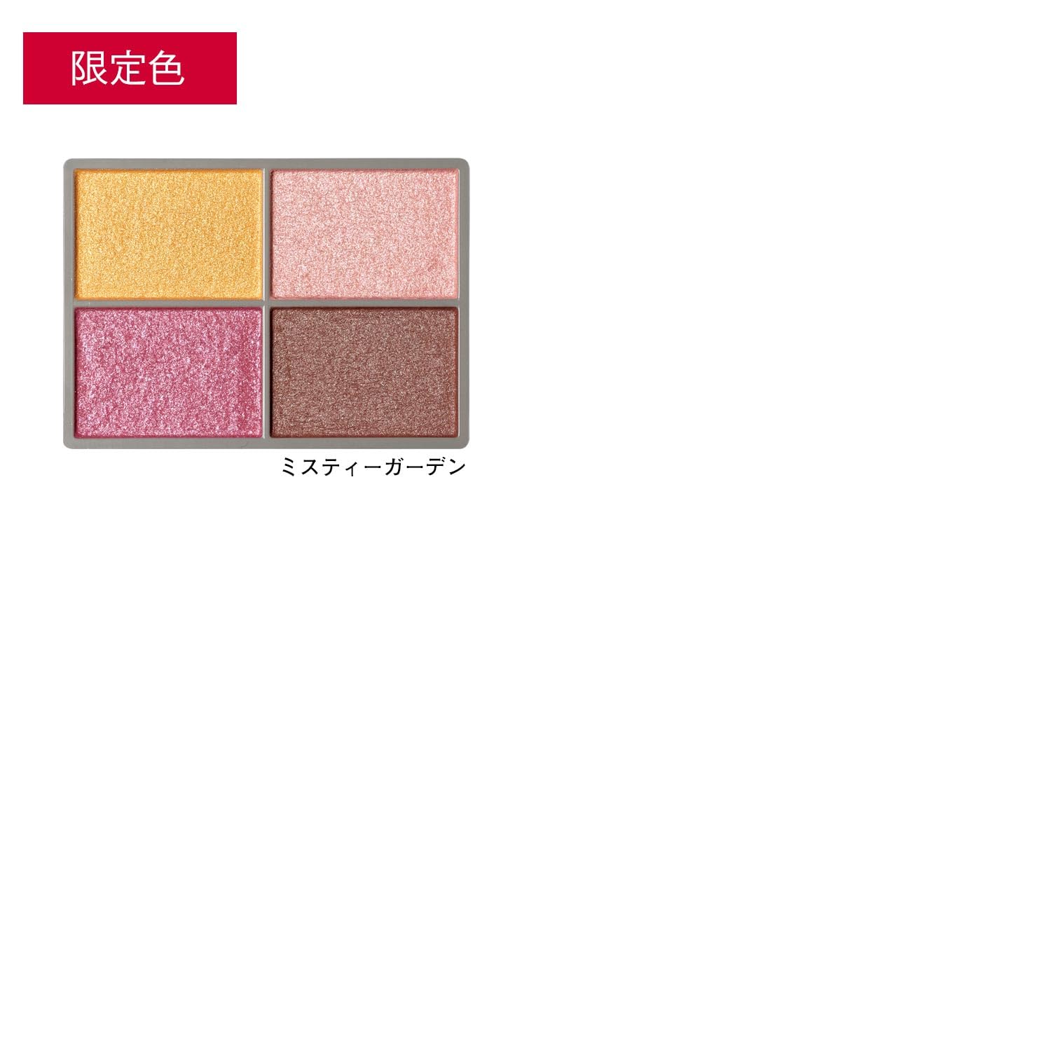 Orbis Four Tones Styling Eyes Misty Garden Eye Color Palette