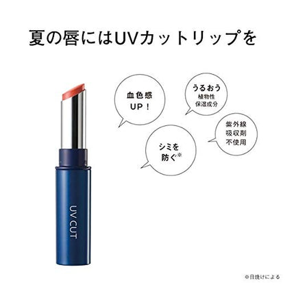 Orbis Lip Sunscreen SPF 22 PA++ Hydrating Lip Balm Protection