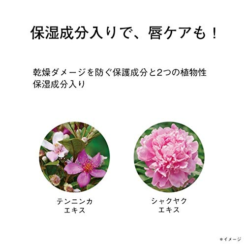 Orbis Lip Sunscreen SPF 22 PA++ Hydrating Lip Balm Protection