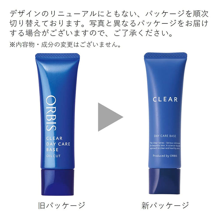 Orbis Clear 日間護理底霜 SPF28 PA+++ 30g - 藥用護膚解決方案