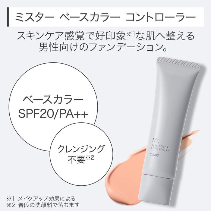 Dr. Orbis 底色控制器男士 BB 霜 SPF20 PA++ 35G