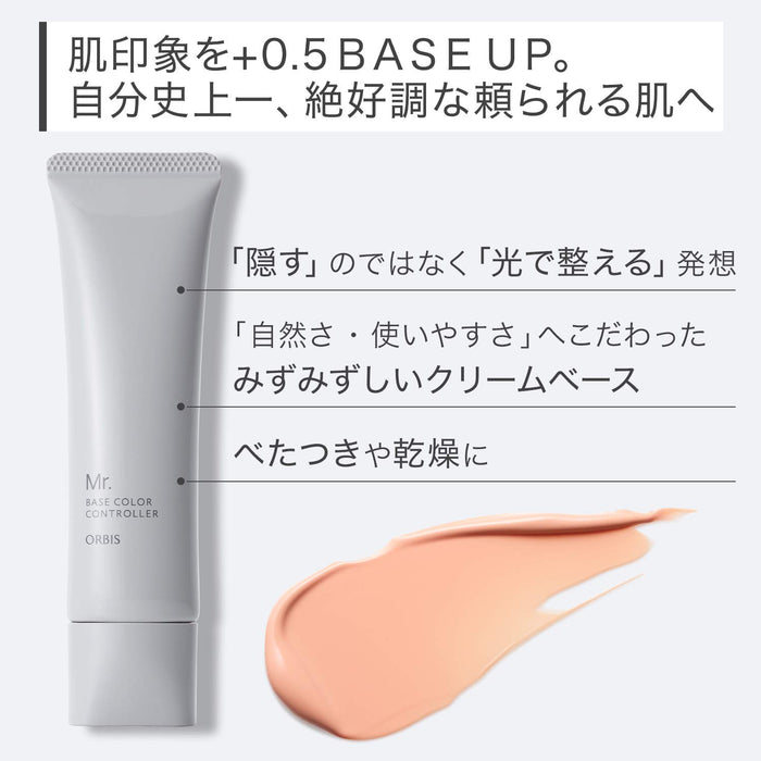 Mr. Orbis Base Color Controller Men's BB Cream SPF20 PA++ 35G