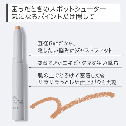 Mr. Orbis Spot Shoot Concealer For Men Makeup 1.7G – Stain Coverage