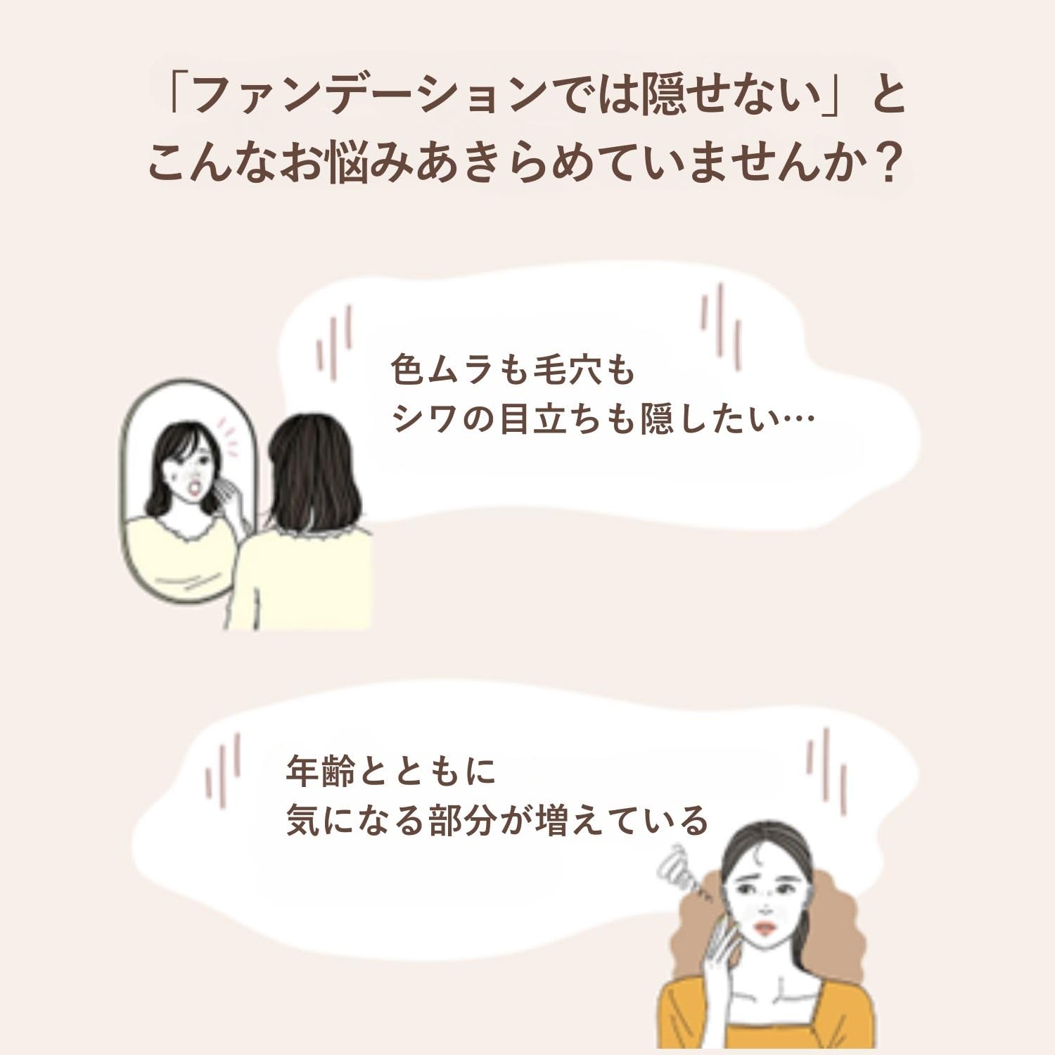 Orbis U Color Skincare Mask Foundation Beige Pink 01 SPF20 PA++ 25mL