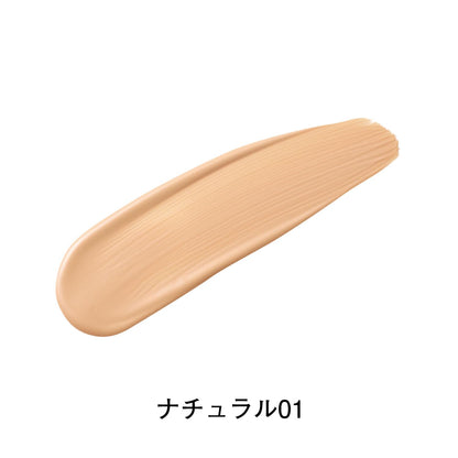 Orbis U Color Skincare Mask Foundation Natural 01 SPF20 25ml