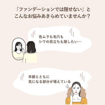 Orbis U Color Skincare Mask Foundation Natural 01 SPF20 25ml