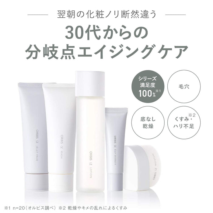 Orbis U Day 精華日間保濕霜 SPF 25 PA++ 30G