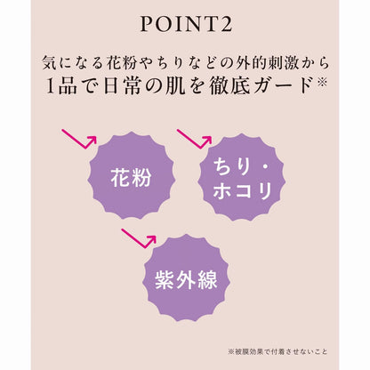 Orbis U Rested Airy Skin Powder Refill SPF10 PA+ with Puff Lucent