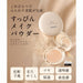 Orbis U Rested Airy Skin Powder Refill with Puff Natural SPF10 PA+