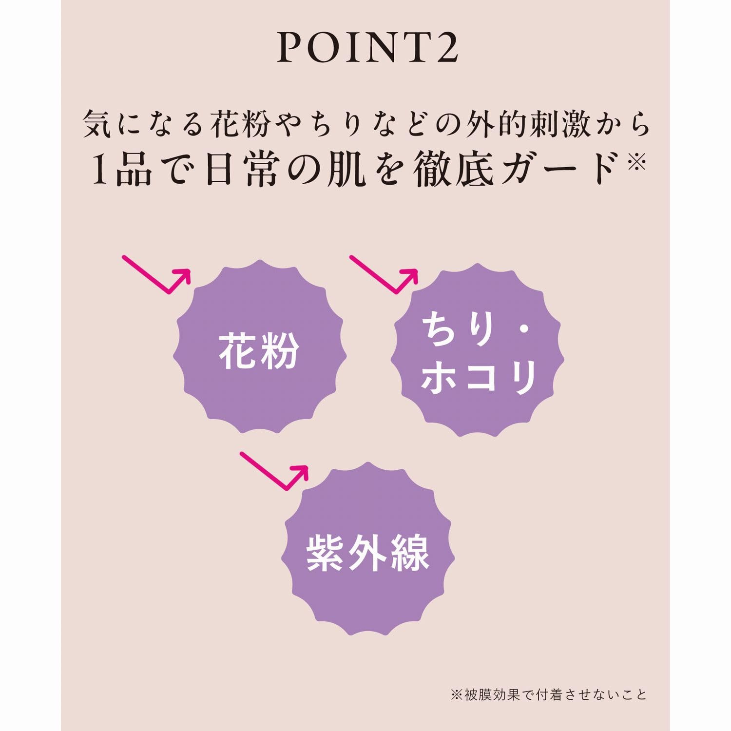 Orbis U Rested Airy Skin Powder Refill with Puff Natural SPF10 PA+