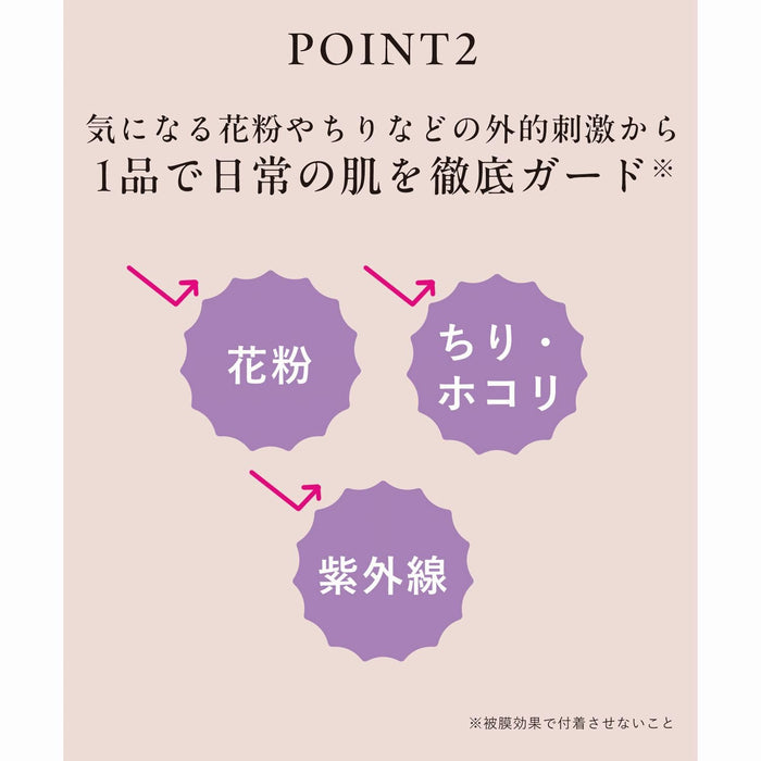 Orbis U Rested Airy Skin Powder Refill with Puff Natural SPF10 PA+