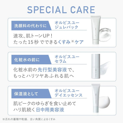 Orbis U Day Essence SPF25 PA++ 30g - Day Essence Contains SPF - Hydrating Essence