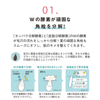 Orbis Powder Wash Plus 50G Enzyme Face Wash Powder for Clear Skin