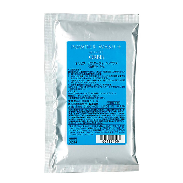 Orbis Powder Wash Plus 补充装 50G 酵素洁面粉