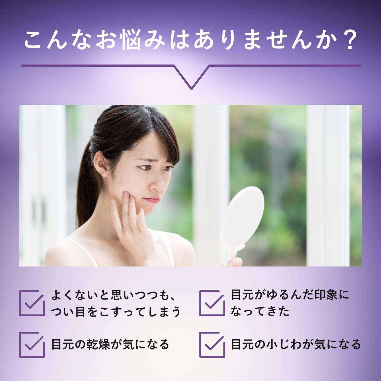 Orbis Retifocus Eye Cream 15g Anti-Aging Brightening Formula