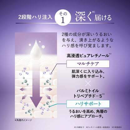 Orbis Retifocus Eye Cream 15g Anti-Aging Brightening Formula