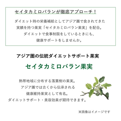 Orbis Slim Keep Regular 30-Day Supply 220mg 60 Tablets