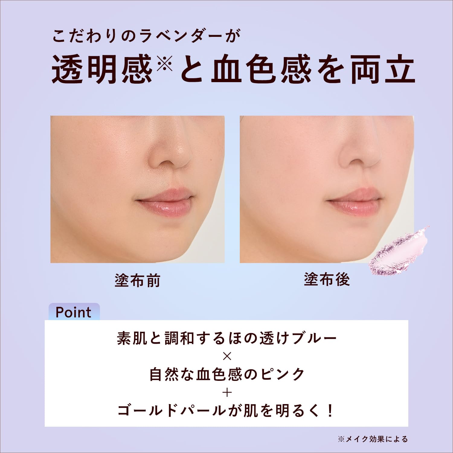 Orbis Sunscreen Powder Refill with Puff SPF50+ Clear Skin Lavender