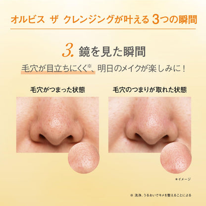 Orbis Cleansing Oil 120ml Makeup and Blackhead Remover for Pore Cleansing