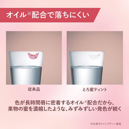 Orbis Honey Tint Lipstick Apricot - Thick Pigment for Lush Lips