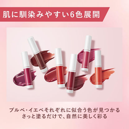 Orbis Honey Tint Lipstick Apricot - Thick Pigment for Lush Lips