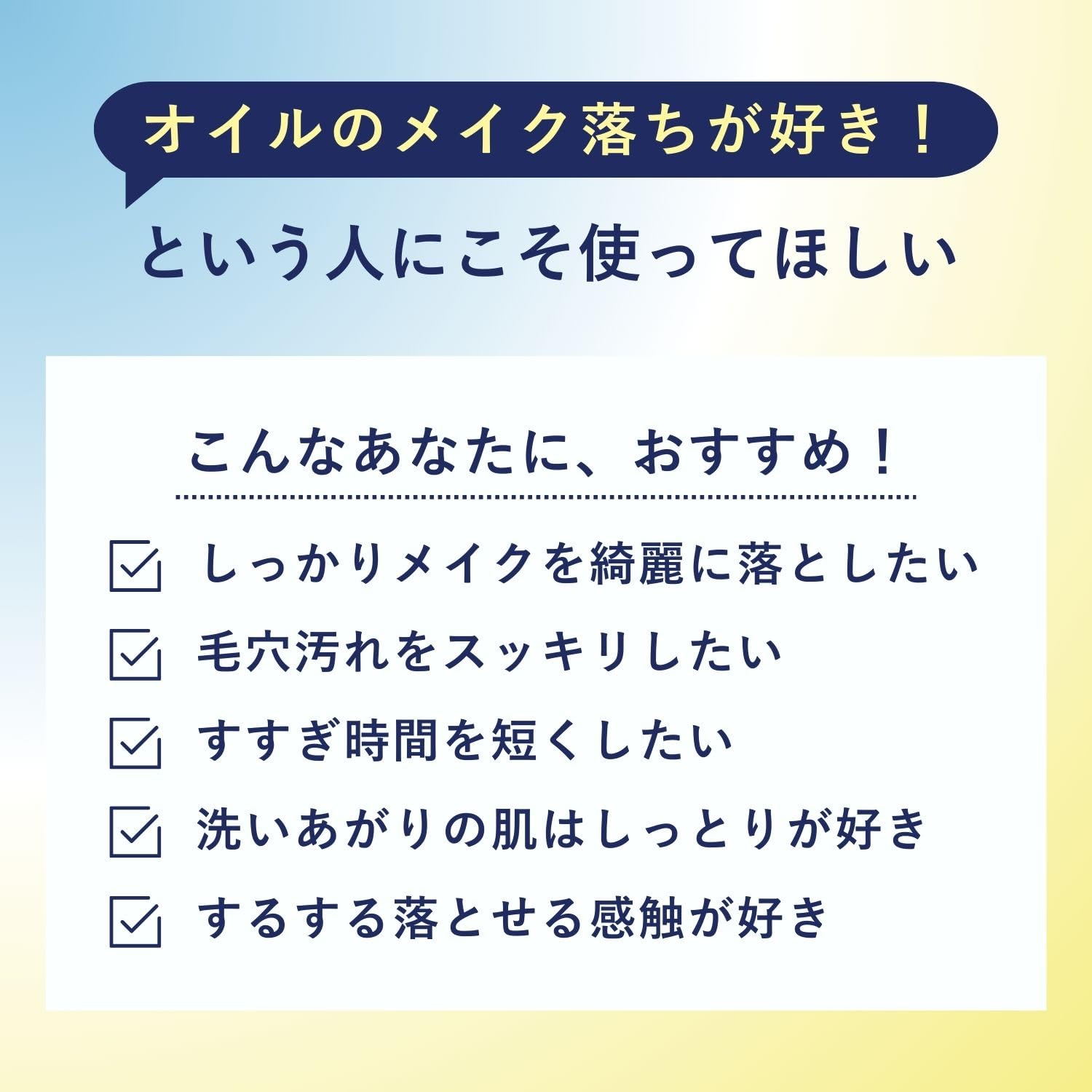 Orbis Vitaenrich Cleansing Balm 90G Deep Clean Hydrating Skincare Solution