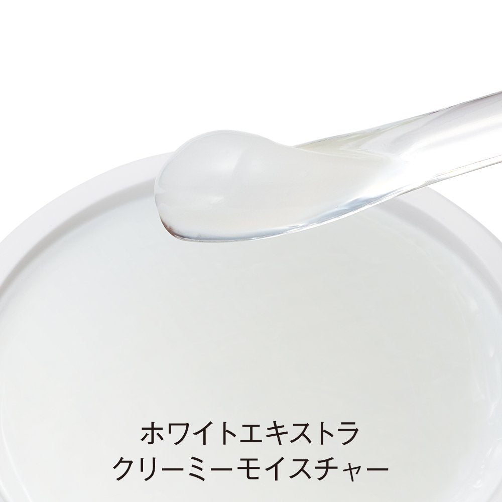 Orbis You White Extra Creamy Moisture 30G Whitening Gel Cream