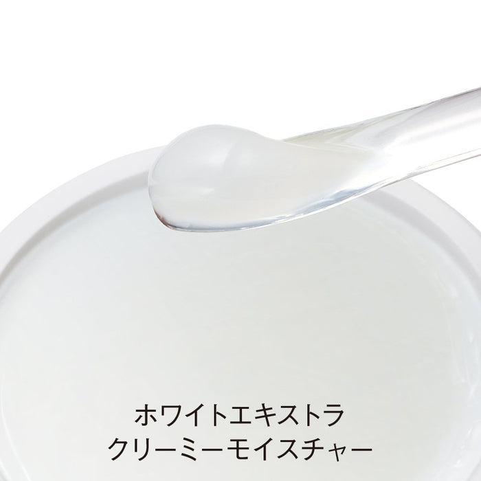 Orbis You White Extra Creamy Moisture 30G Whitening Gel Cream