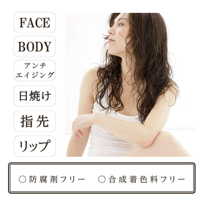 Of Cosmetics Organic Argan Skin Oil 40Ml Herbal Scent Night Care Sunburn Relief