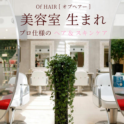 Of Cosmetics Organic Argan Skin Oil 40Ml Herbal Scent Night Care Sunburn Relief