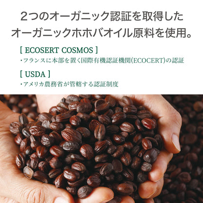 Of Cosmetics Organic Pure Gold Jojoba Oil 40Ml Fragrance-Free Antioxidant