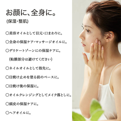 Of Cosmetics Organic Pure Gold Jojoba Oil 40Ml Fragrance-Free Antioxidant