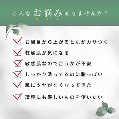 Margaret Josephine Organic Additive-Free Body Wash and Hand Soap