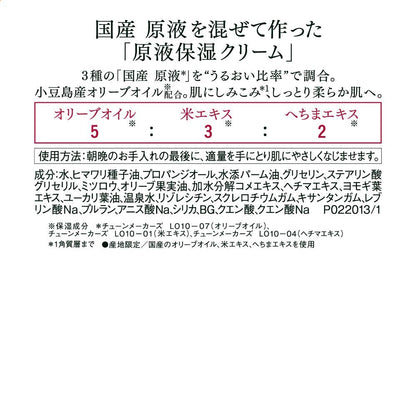 Tunemakers Organic 50G Undiluted Moisturizing Cream for Deep Hydration